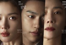 Kim You Jung, Park Jinyoung, And More Hide Their Own Agendas In New Drama “100 Days Of Deception”