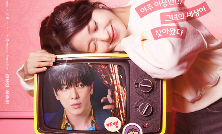 Hong Seung Hee Believes She’s Jung Yong Hwa’s Drama Heroine In New Romance Drama “Oh My Guard”