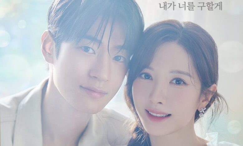 Kim Ji Yeon Is Determined To Save Park Seo Ham In This Lifetime In “Dive Into You”