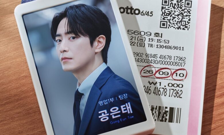 First Impressions: K-Drama “The Ordinary Jackpot” Shows A Complex Picture Of Modern Life