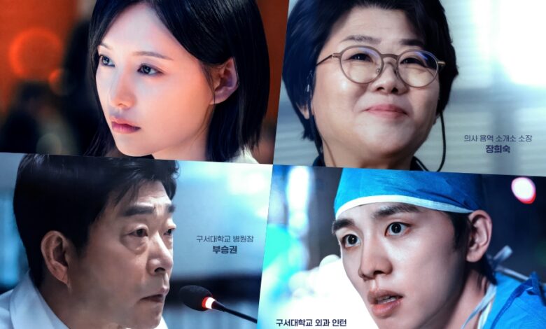 Kim Ji Won, Lee Jung Eun, Son Hyun Joo, And Kim Woo Seok Take On Different Positions In New Drama “Doctor X” Posters