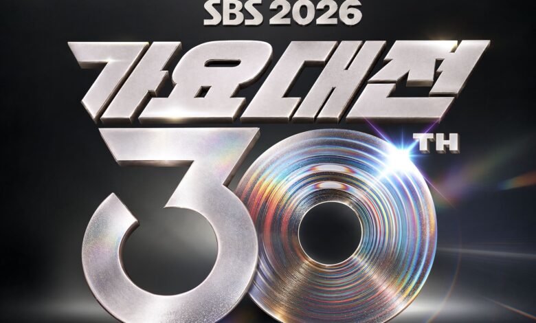 2026 SBS Gayo Daejeon Announces Date And Venue